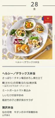 Screenshot_20250328_133006_Chrome.jpg
